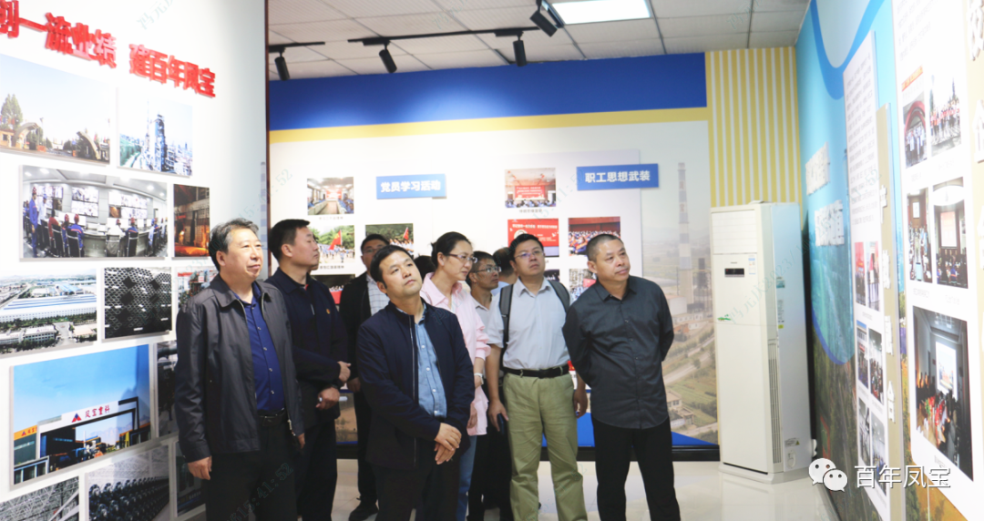 中央和国家机关党校调研组到乐动(中国)一站式服务平台集团调研指导