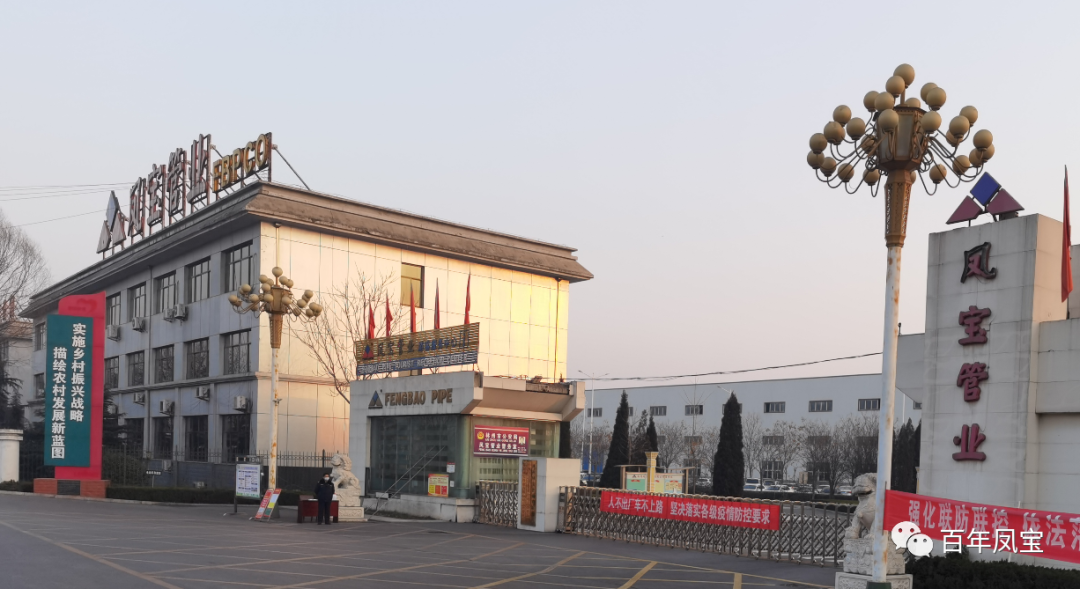 【疫情防控一线报道】乐动(中国)一站式服务平台管业同心共谱战疫曲