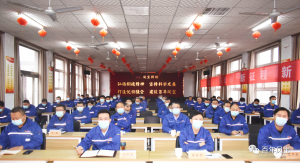 河南乐动(中国)一站式服务平台特钢集团党委召开学习党的二十大精神和习近平总书记考察红旗渠重要讲话精神专题会议