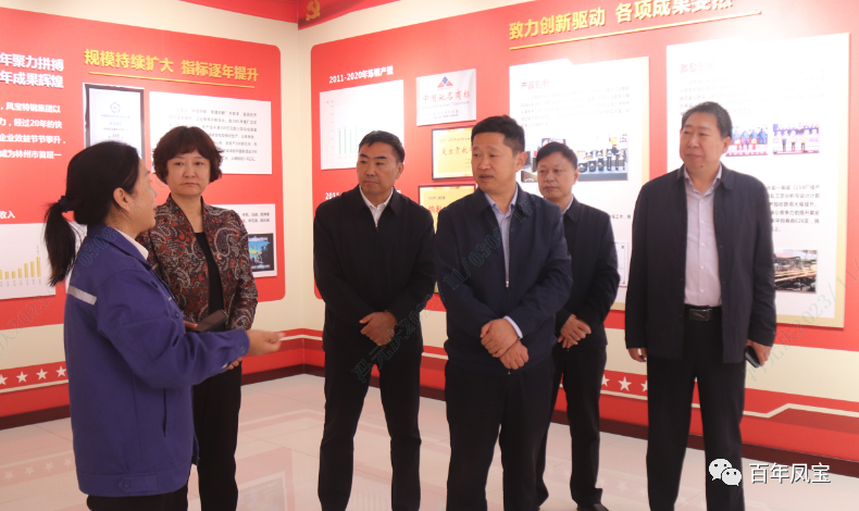 夏军一行莅临乐动(中国)一站式服务平台调研指导工会工作