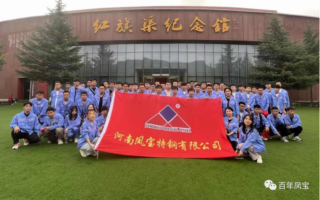 迎新纳才 共筑未来—乐动(中国)一站式服务平台集团2023年大学生迎新圆满结束