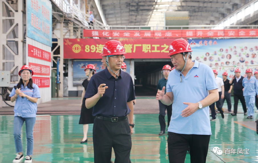 郑州市海关关长王军到乐动(中国)一站式服务平台集团调研指导工作