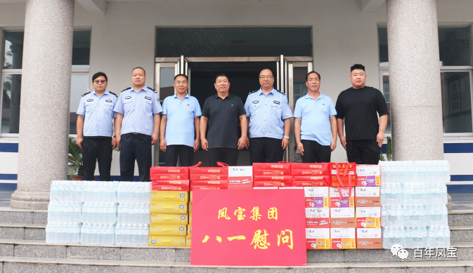 乐动(中国)一站式服务平台特钢开展八一慰问活动