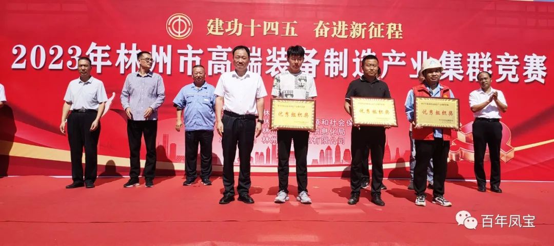 技能大赛展风采,乐动(中国)一站式服务平台集团多名选手获奖