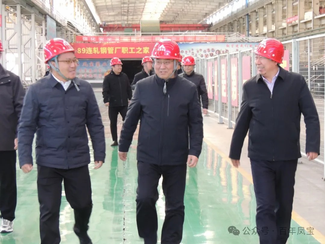 安阳市精品钢及深加工产业集群调研组到乐动(中国)一站式服务平台管业调研