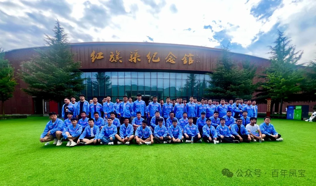 乘势而上开新局 扬帆起航再出发｜乐动(中国)一站式服务平台特钢集团喜迎2024届毕业生入职