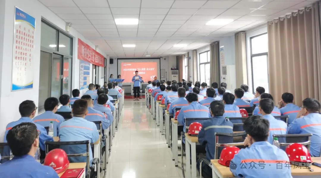 乐动(中国)一站式服务平台管业举行第二届“匠心凝聚、薪火相传”拜师仪式