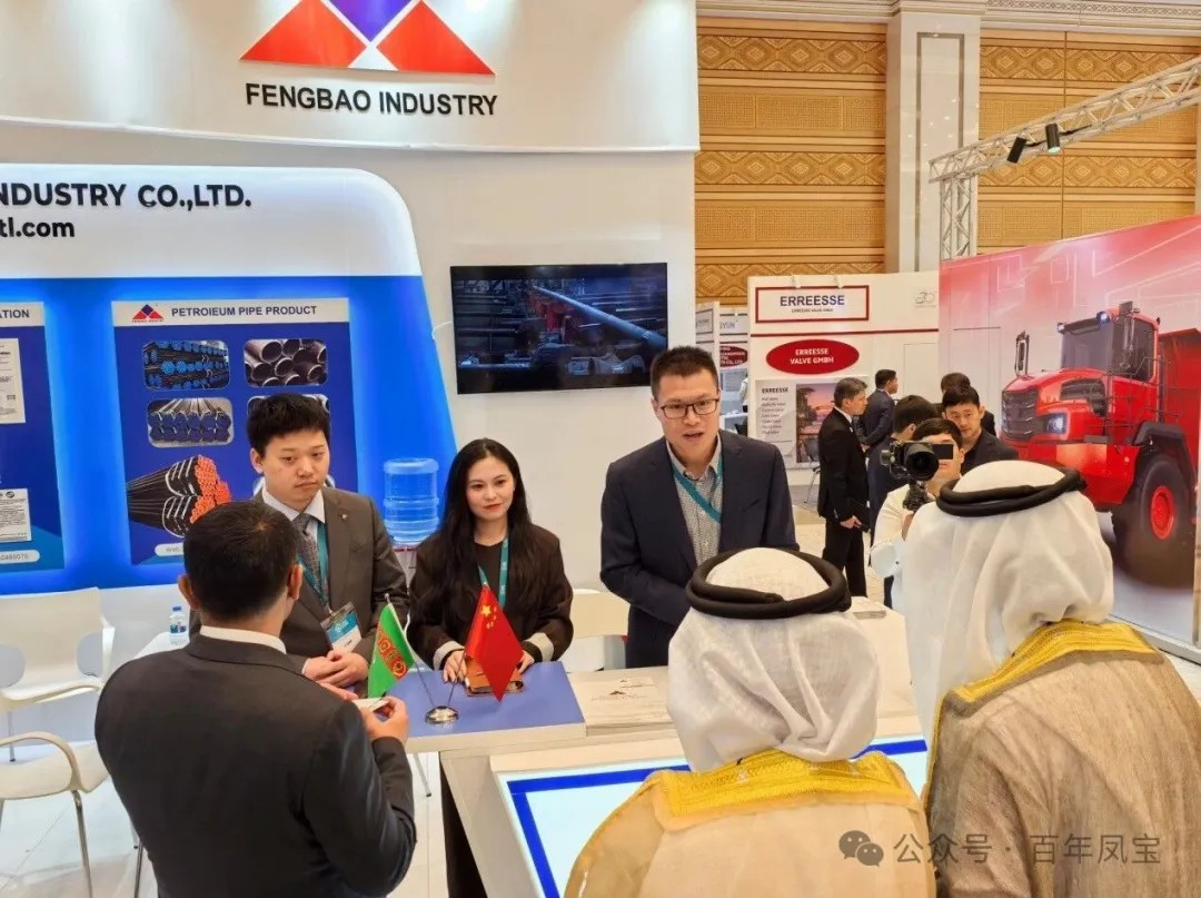 乐动(中国)一站式服务平台管业受邀参加土库曼斯坦国际石油天然气展览会