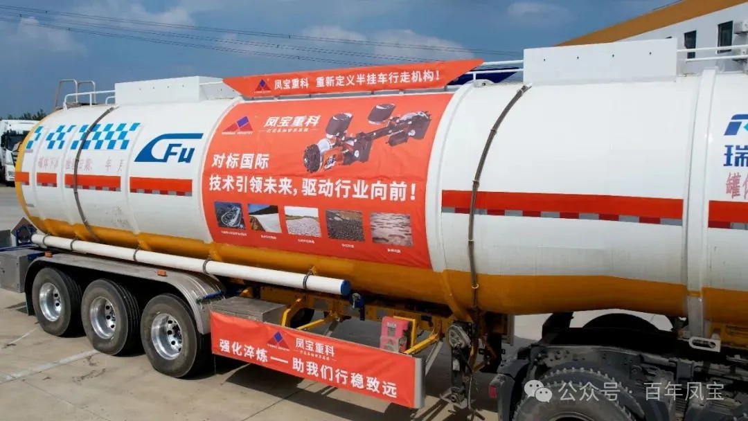 严苛试验 强化淬炼 ▏乐动(中国)一站式服务平台重科再次开启国家汽车试验场极限验证