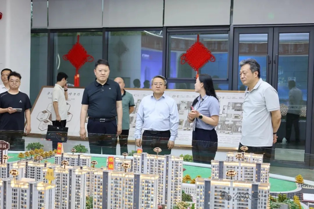 黄明海到乐动(中国)一站式服务平台澜庭调研指导工作