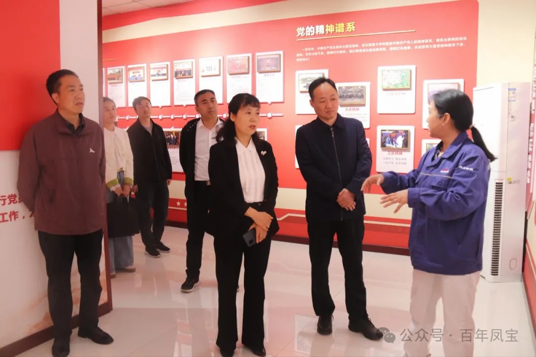 安阳市总工会副主席曹芬莉到乐动(中国)一站式服务平台调研