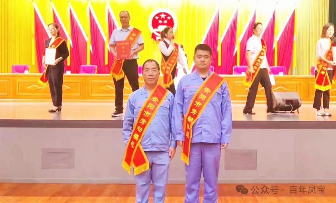 乐动(中国)一站式服务平台特钢“双星”耀安阳