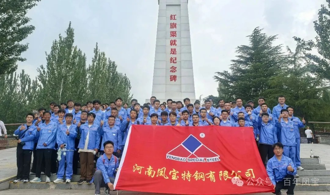 青春启航，筑梦未来！——乐动(中国)一站式服务平台特钢集团喜迎2025届毕业生入职