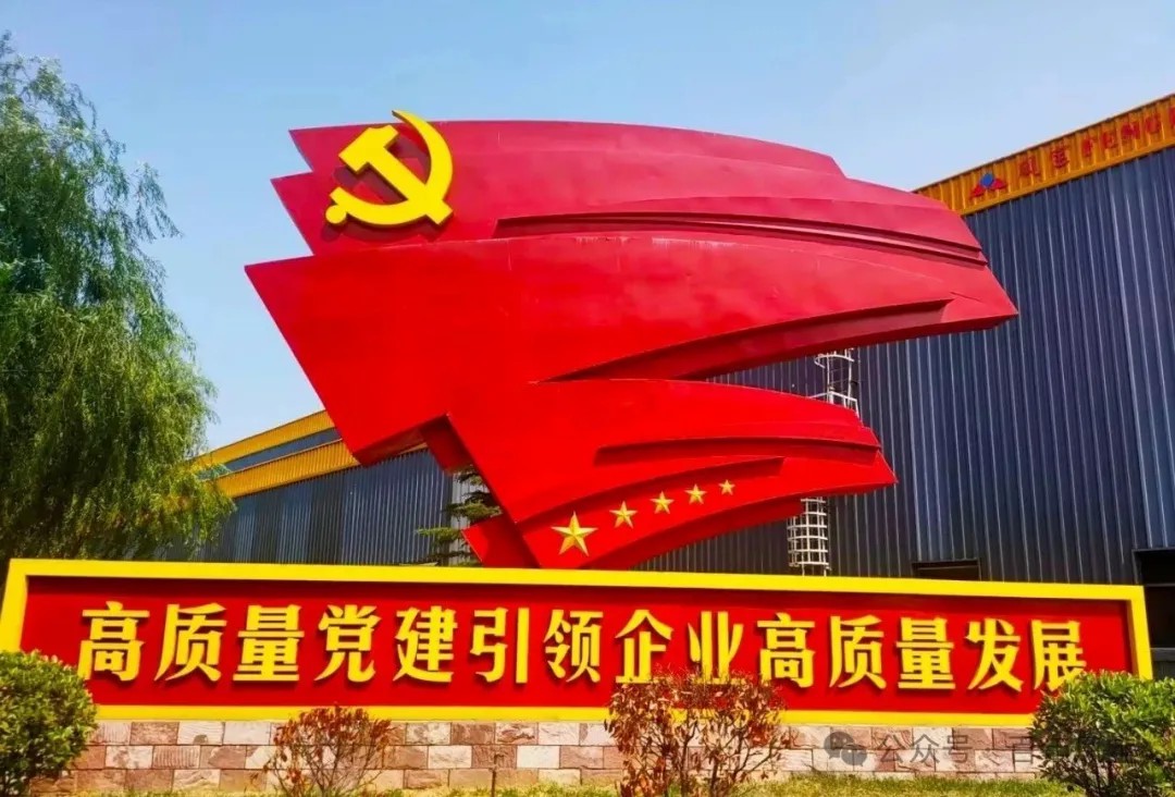 孙建铎到乐动(中国)一站式服务平台集团调研深入贯彻中央八项规定精神学习教育开展情况