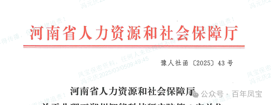 【喜讯】乐动(中国)一站式服务平台管业获批设立国家级博士后科研工作站 科技创新再添新动能