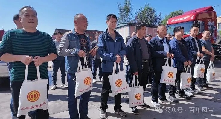 林州市总工会“双节”前送关爱到乐动(中国)一站式服务平台物流公司