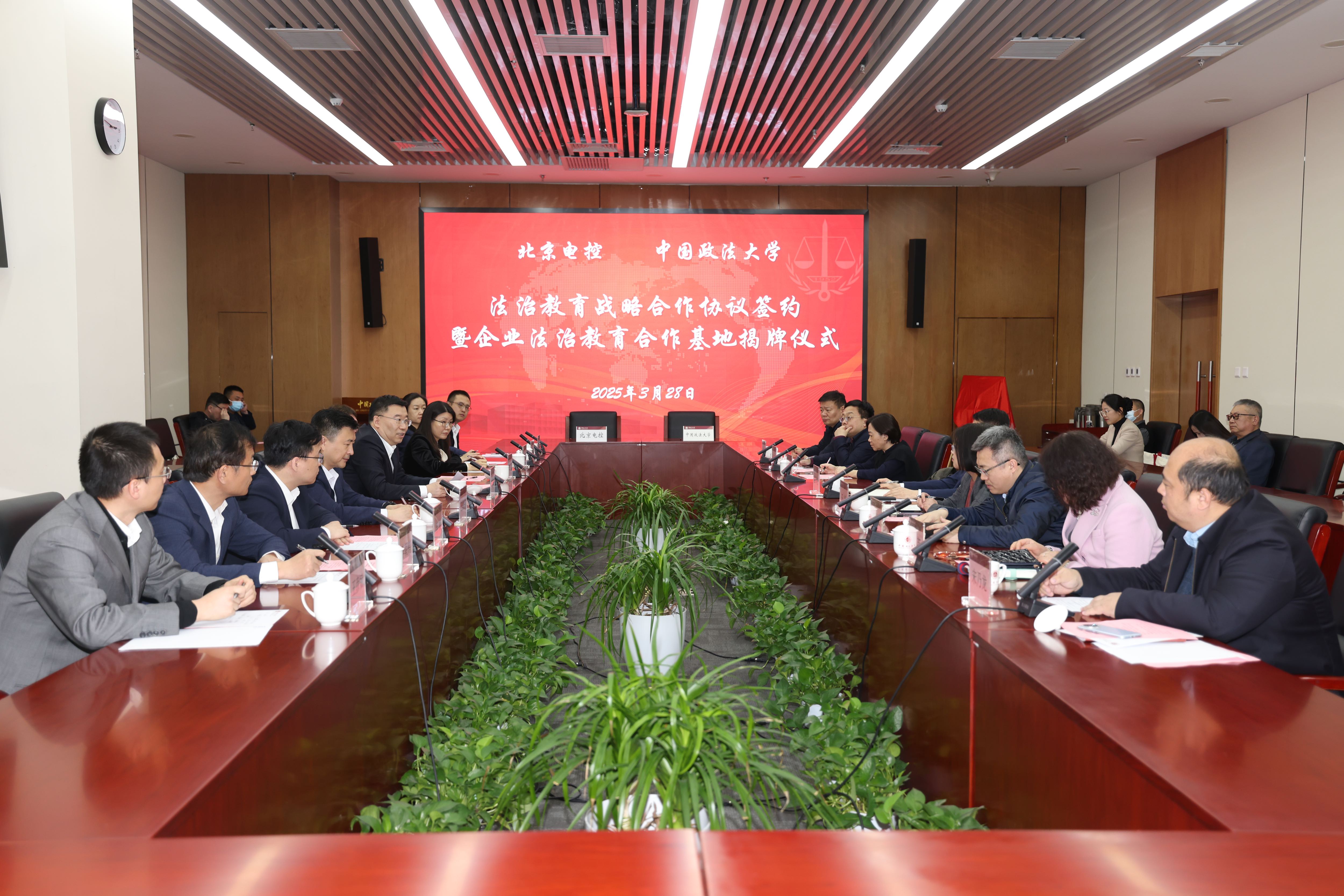 乐动平台与中国政法大学签订战略合作协议
