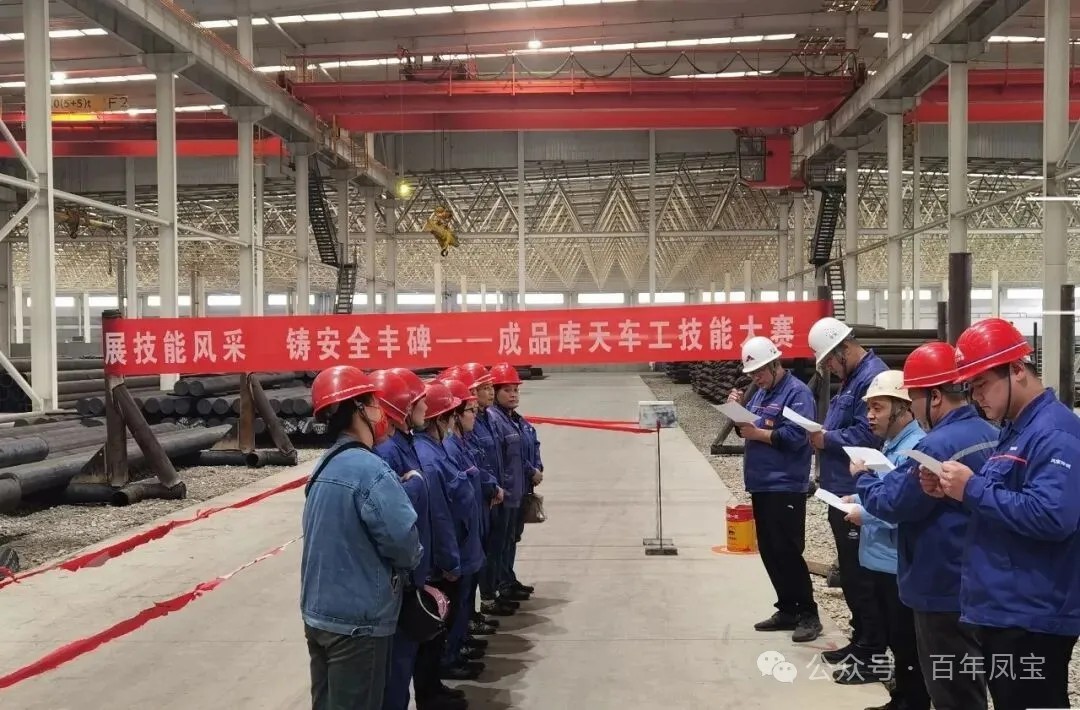 以赛促学强技能 激发班组新活力——乐动(中国)一站式服务平台管业核心生产环节开展特色班组技能竞赛活动