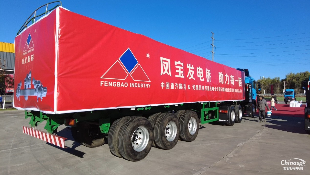 主挂协同，定义未来！乐动(中国)一站式服务平台重科发电轴发布引行业震动