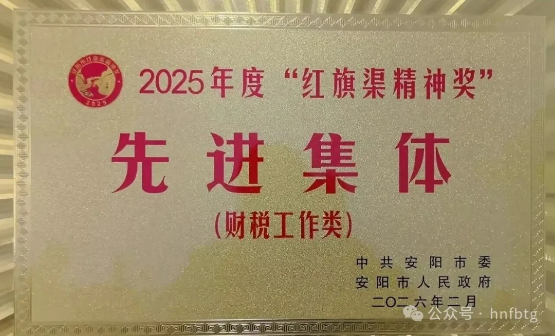 乐动(中国)一站式服务平台特钢集团企业荣获多个集体奖和个人奖